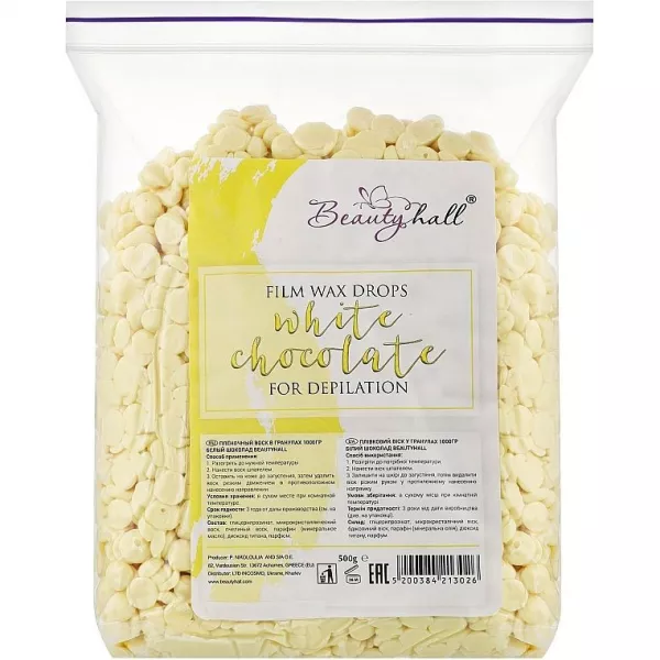Beautyhall Hot Film Wax White Chocolate ���� ��� ��������� ��������� � �������� 