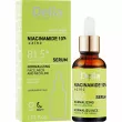 Delia Niacynamid + Zinc Serum ������������� ��������� ��� ����, ��� � ���� �������� � ������������ � ������