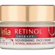 Delia Retinol Therapy Nourishing Day Face Cream ������ ���� ��� �������