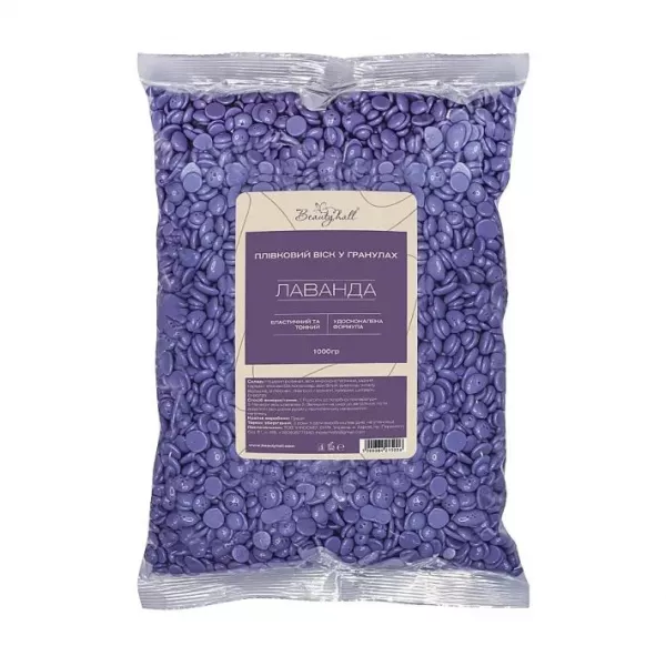 Beautyhall Hot Film Wax Lavander ���� ��� ��������� ��������� � �������� 