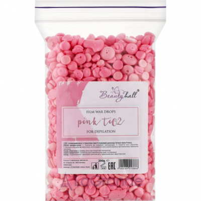 Beautyhall Hot Film Wax Pink TiO2 ³�� ��� �������� �������� � �������� 