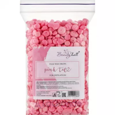 Beautyhall Hot Film Wax Pink TiO2 ³�� ��� �������� �������� � �������� 
