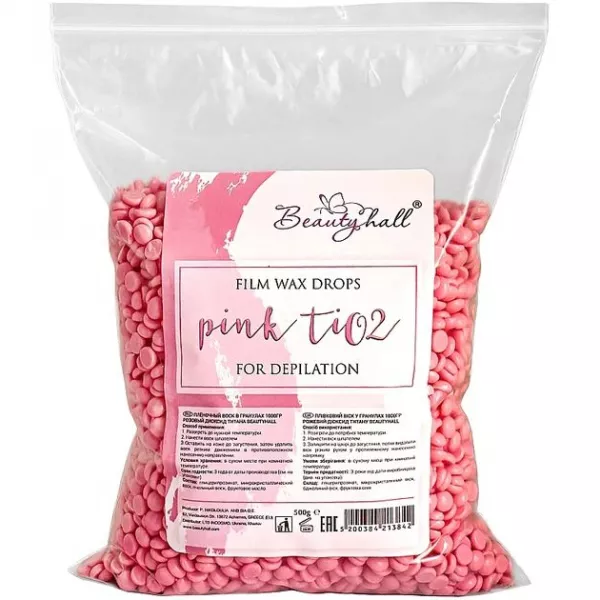 Beautyhall Hot Film Wax Pink TiO2 ���� ��� ��������� ��������� � �������� 