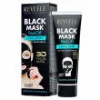 Revuele Black Mask Peel Off Hyaluron ������ �����-������ ��� ���� � ������������ ��������