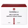 Centellian24 Madeca Mela Capture Ampoule Capsule Cream ���� ���������� ��� ����
