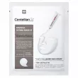 Centellian24 Madeca Derma Mask III Brightening Formula �������� ����� ��� ����