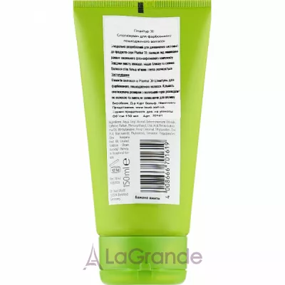 ������ Plantur 39 Pflege Spulung �������������� ������ ��������� ����� ��� ����������, ������������