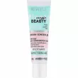 Revuele #Insta Magic Beauty Cream Concealer 35ml