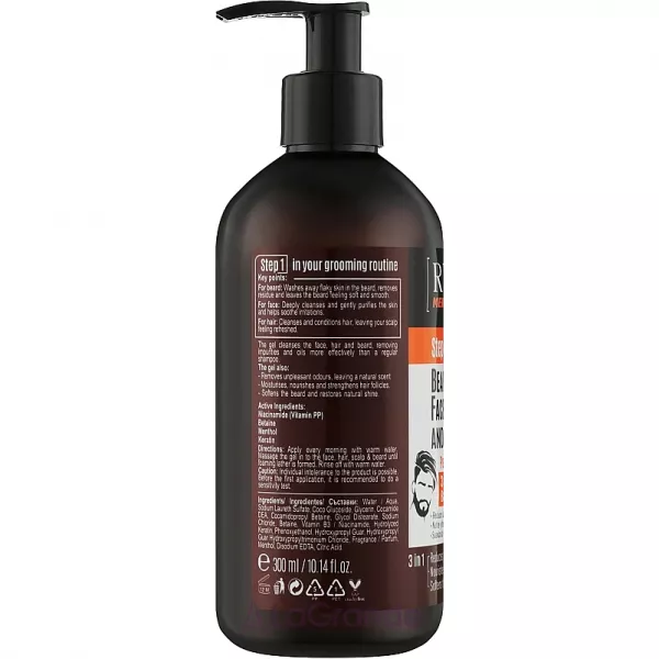 Revuele Men Care Barber Salon 3in1 Beard, Face & Hair Wash ���� ��� ����� ������, ���� � �����