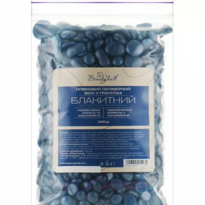 Beautyhall Hot Film Wax Polymer Blue ³�� ��� �������� ��������� �������� � �������� 