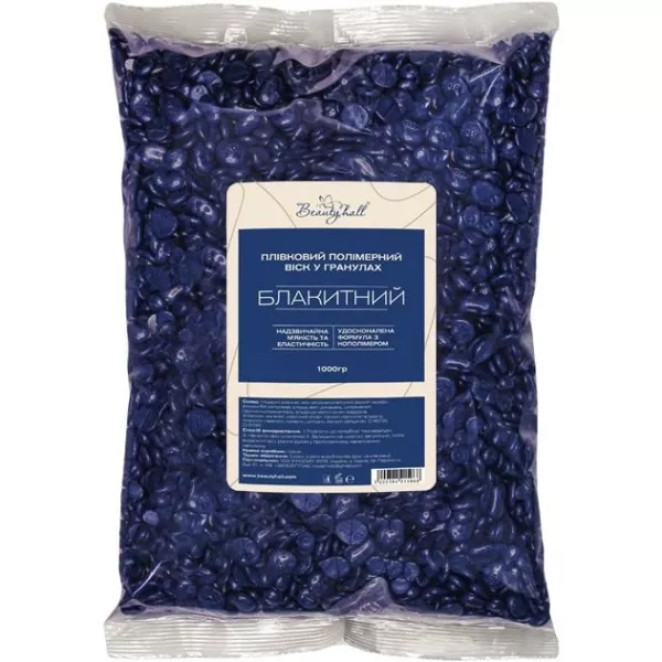 Beautyhall Hot Film Wax Polymer Blue ���� ��� ��������� ��������� ���������� � �������� 