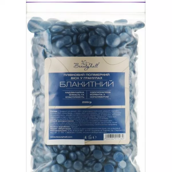 Beautyhall Hot Film Wax Polymer Blue ���� ��� ��������� ��������� ���������� � �������� 