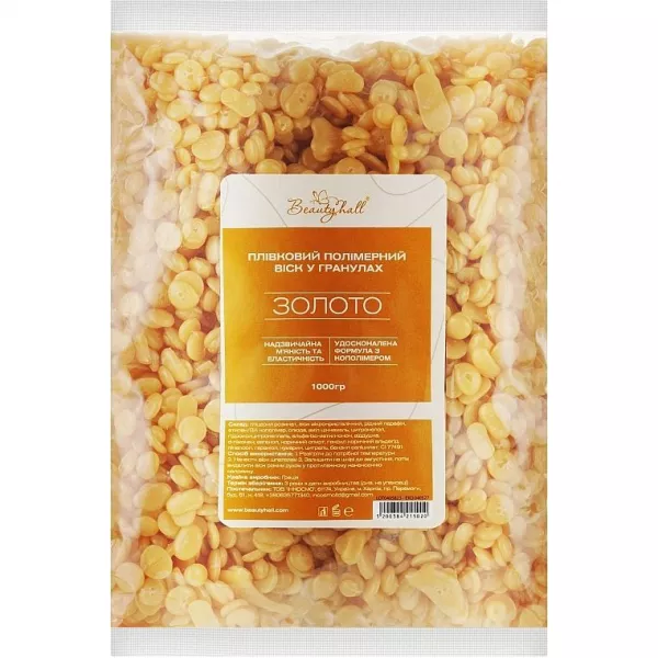 Beautyhall Hot Film Wax Polymer Gold ���� ��� ��������� ��������� ���������� � �������� 