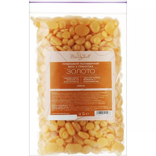 Beautyhall Hot Film Wax Polymer Gold ���� ��� ��������� ��������� ���������� � �������� 