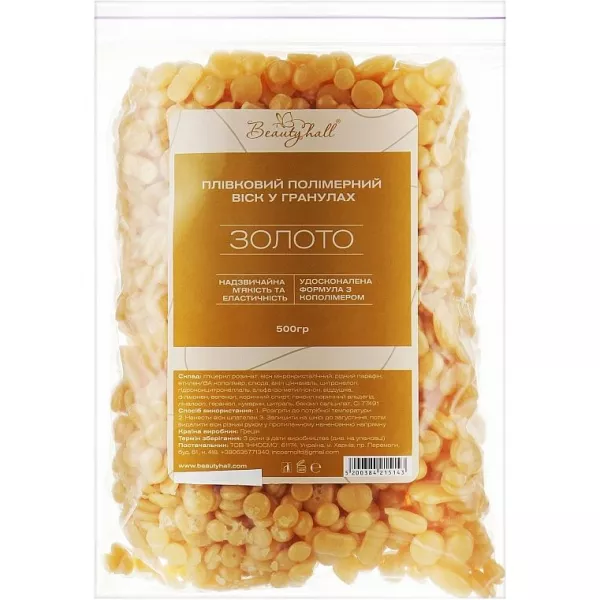 Beautyhall Hot Film Wax Polymer Gold ���� ��� ��������� ��������� ���������� � �������� 