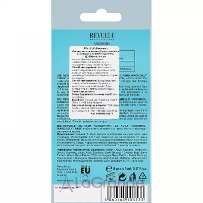 Revuele Active Hair Concentrate Arginine+ Magically Long ������ ��� ������� 