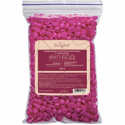 Beautyhall Hot Film Wax Syntetic Full-Body ³�� ��� �������� �������� ����������� � �������� 