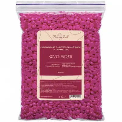 Beautyhall Hot Film Wax Syntetic Full-Body ³�� ��� �������� �������� ����������� � �������� 