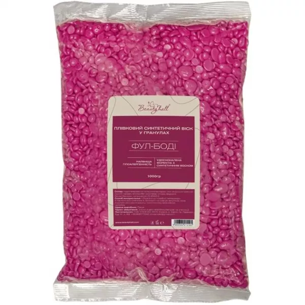 Beautyhall Hot Film Wax Syntetic Full-Body ���� ��� ��������� ��������� ������������� � �������� 