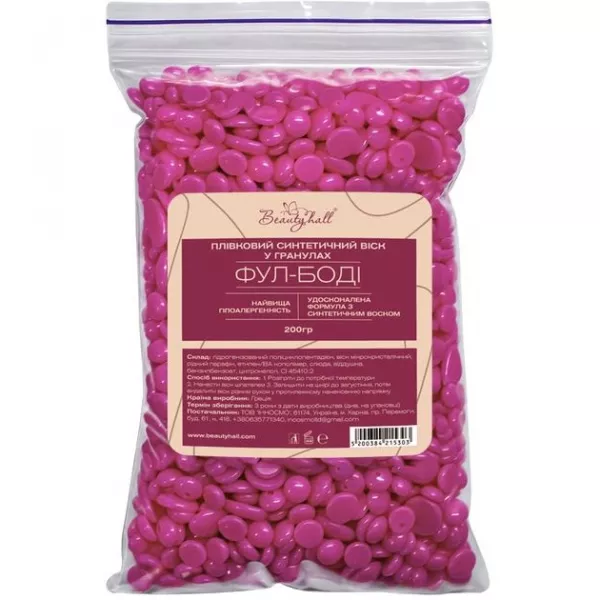 Beautyhall Hot Film Wax Syntetic Full-Body ���� ��� ��������� ��������� ������������� � �������� 