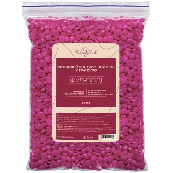 Beautyhall Hot Film Wax Syntetic Full-Body ���� ��� ��������� ��������� ������������� � �������� 