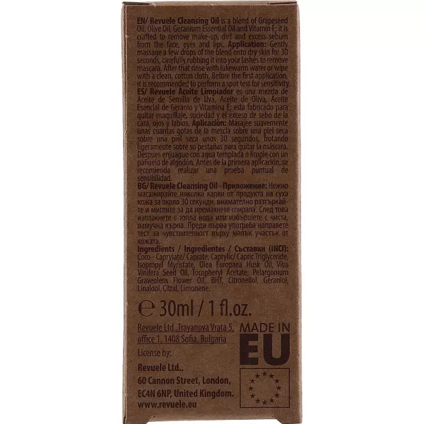 Revuele Apothecary Cleansing Oil ��������� ����� ��� ����