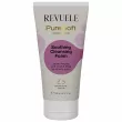 Revuele Pure Soft Soothing Cleansing Foam 150ml