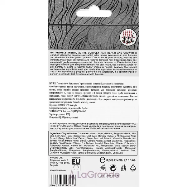 Revuele Thermo Active Complex Hair Repair And Growth Ampoules ������������� �������� ��� �������������� � ����� �����