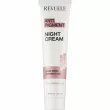Revuele Anti Pigment Night Cream ������ ���� ��� ���� ������ �����������