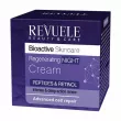 Revuele Bioactive Skincare Peptids & Retinol Regenerating Night Cream �������������� ������ ���� ��� ����