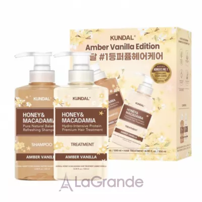 Kundal Amber Vanilla Edition Honey & Macadamia Shampoo & Treatment ���� ������ ��� ������� �� �������� � �������� 