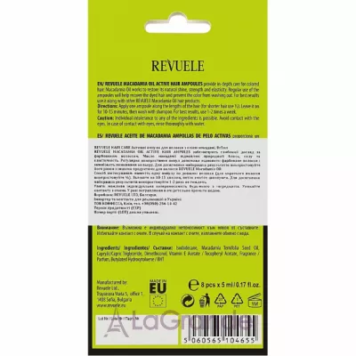 Revuele Macadamia Oil Active Hair Ampoules ������� ������ ��� ������� � �볺� ������쳿