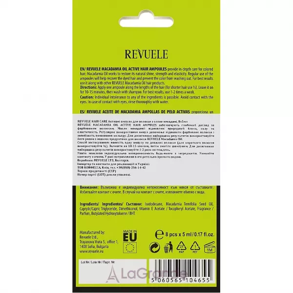 Revuele Macadamia Oil Active Hair Ampoules �������� ������ ��� ����� � ������ ���������