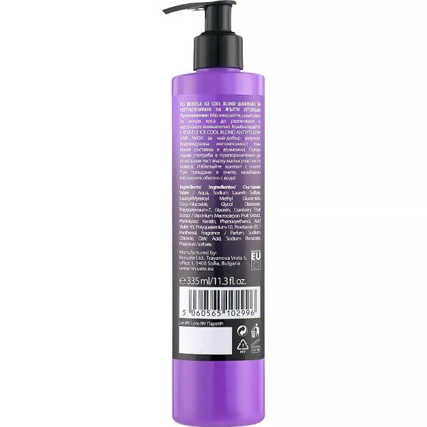 Revuele Ice Cool Blond Anti-Yellow Shampoo ������� ��� ������������� ��������