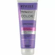 Revuele Perfect Hair Color Conditioner ����������� ��� ���������� � ������������ �����