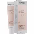 Revuele Hyaluronic Daily Sun Fluid SPF50+ ������������� ����� ��� ������� � ����������� �������� SPF50+
