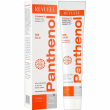 Revuele Panthenol SOS Balm 75ml