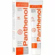 Revuele Panthenol SOS Balm ������� � ���������� ��� �������� �� �������� �����