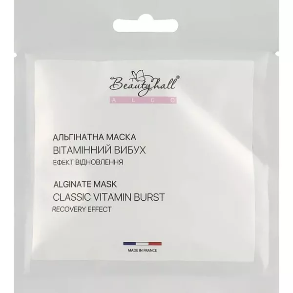 Beautyhall Algo Peel Off Mask Classic Vitamin Burst ����������� ����� 