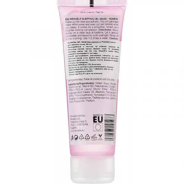 Revuele Sleeping Gel Mask Renew ������ ����������������� ������� ����� ��� ����