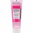 Revuele Sleeping Gel Mask Renew ͳ��� ������������� ������ ����� ��� �������