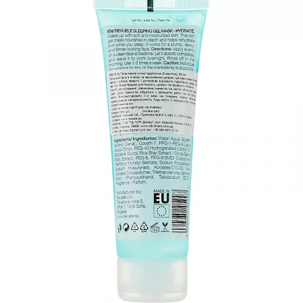 Revuele Sleeping Gel Mask Hydrate ������ ����������� ������� ����� ��� ����