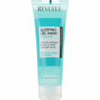 Revuele Sleeping Gel Mask Hydrate 80ml
