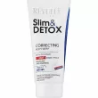 Revuele Slim&Detox Correcting Body Wrap With Contrast Hot+Cold Effect ���������� ��� �������� ������ � ������� � �������� �������