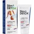 Revuele Slim&Detox Correcting Body Wrap With Contrast Hot+Cold Effect ���������� ��� �������� ������ � ������� � �������� �������