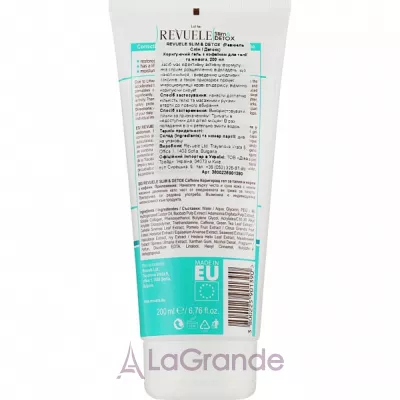 Revuele Slim&Detox Correcting Gel ������������� ���� ��� ��볿 � ������