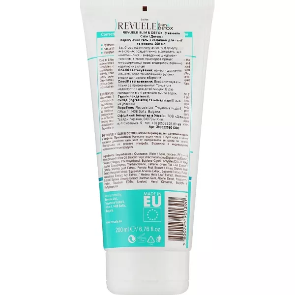 Revuele Slim&Detox Correcting Gel �������������� ���� ��� ����� � ������