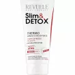 Revuele Slim&Detox Serum Concentrate ���������-���������� ��� ������ � ���������� ����������