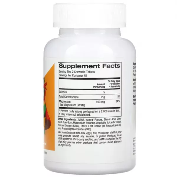 California Gold Nutrition Chewables Magnesium ������ ��� ���� � ������ �����