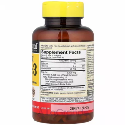 Mason Natural Ultra Max Omega-3 ĳ������ ������� 